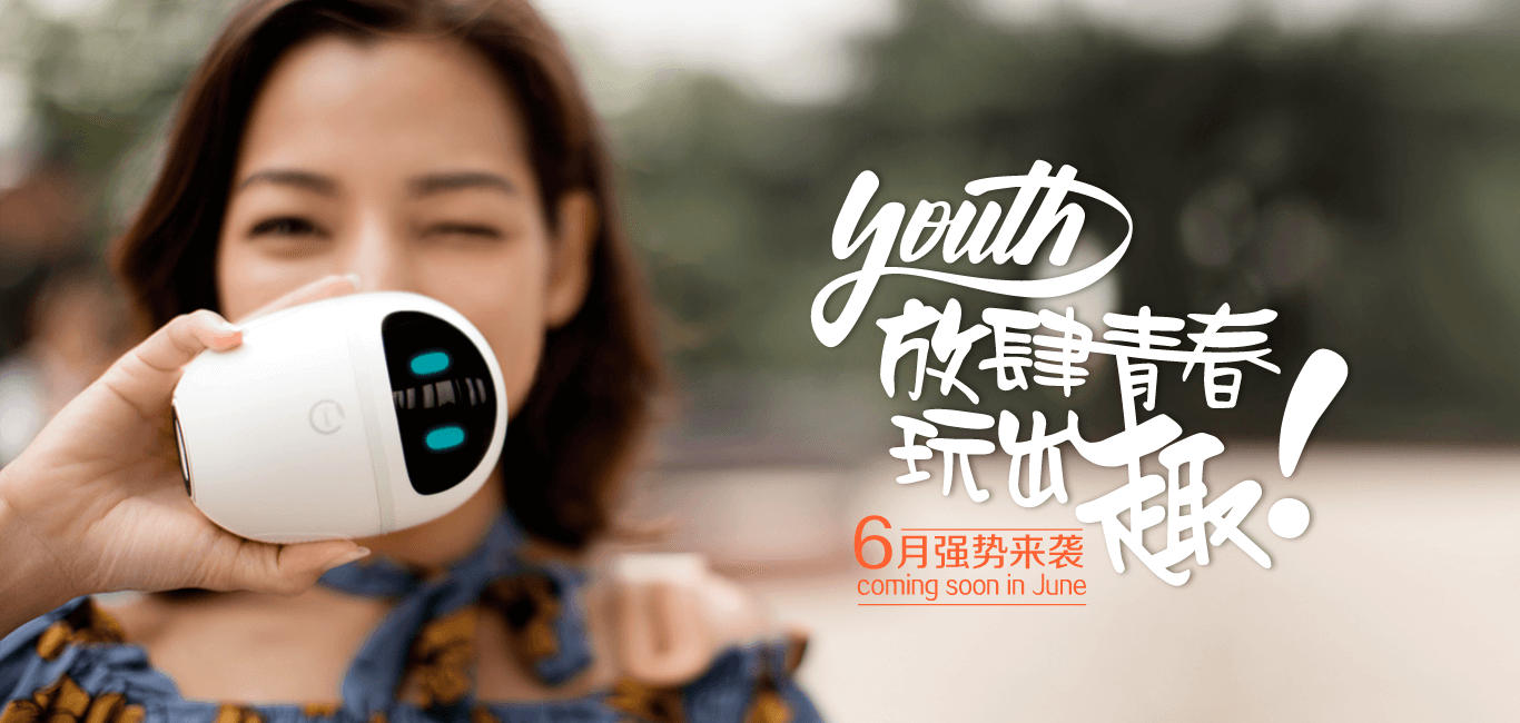 科技公司網站模板