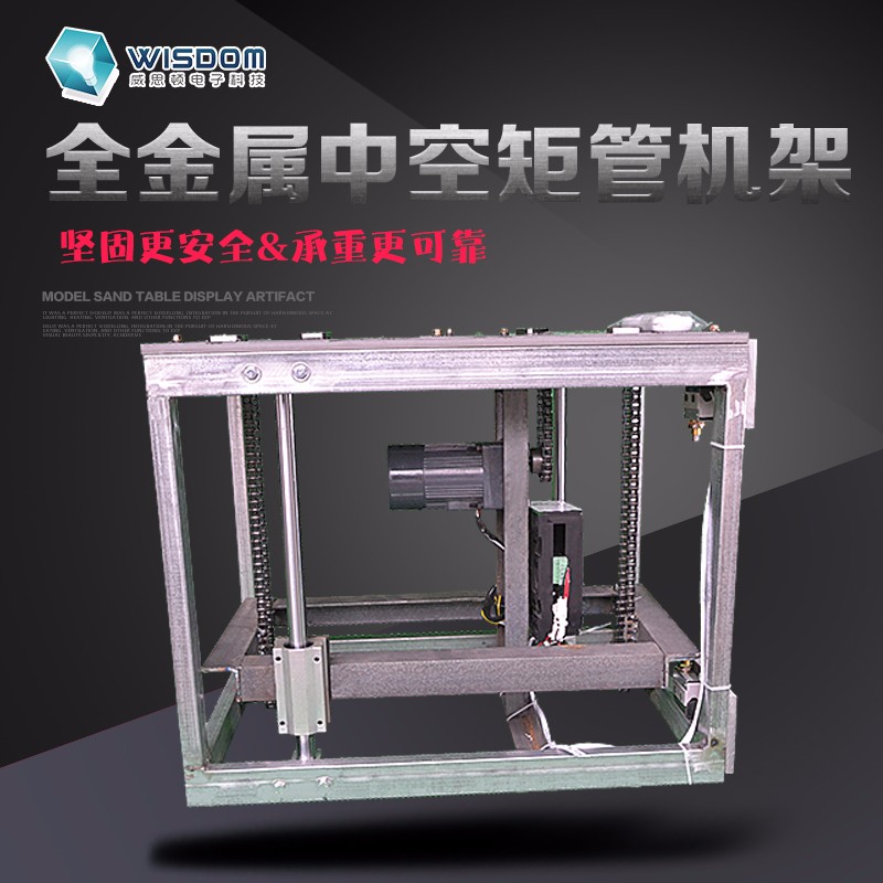 沙盤模型升降機